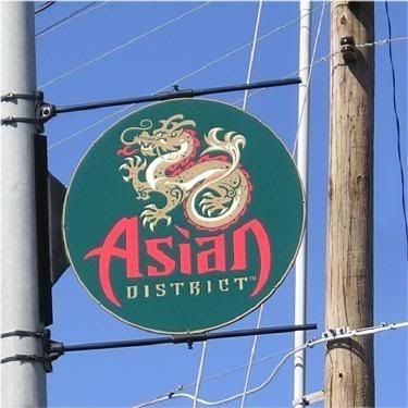 asianbanner-9999646