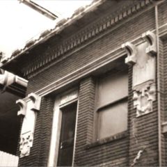 (RAC.2010.07.43) - Architectural Detail of Globe Life Building, 311 W Sheridan, c. 1960s